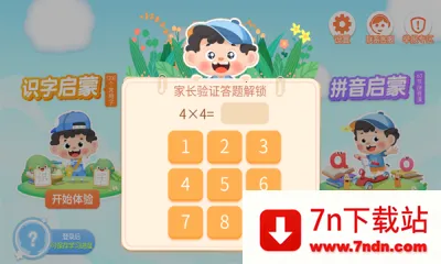 ��ʫ���԰�׿���ֻ���