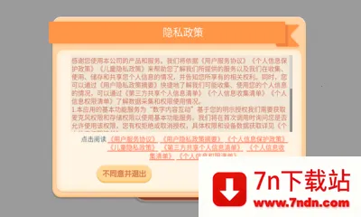 ��ʫ���԰�׿���ֻ���v2.5.0.20241227 ��Ѱ��ͼ