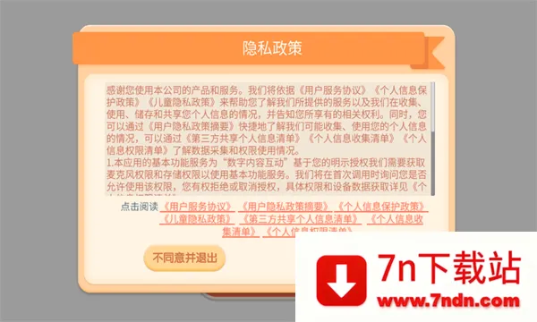 ��ʫ���԰�׿���ֻ���v2.5.0.20241227 ��Ѱ��ͼ