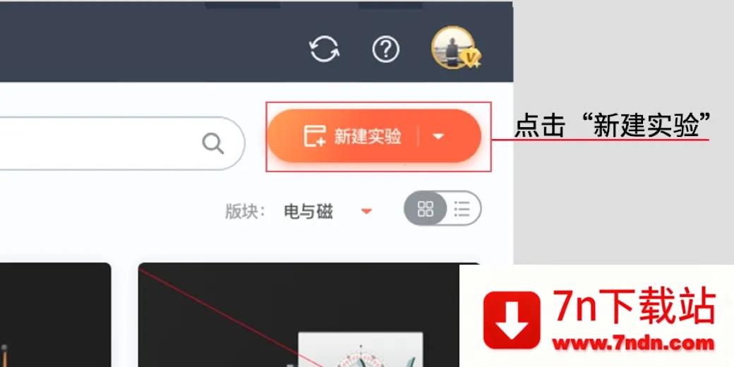 nb����ʵ���������ֻ���v2.19.2 ��׿���ͼ