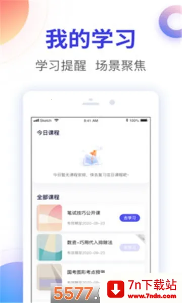 ���ӹ���2026�ٷ�����