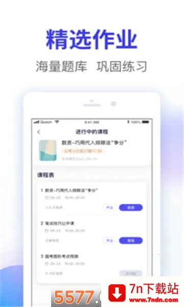 ���ӹ���2026�ٷ�����v2.1.0 ��׿���ͼ