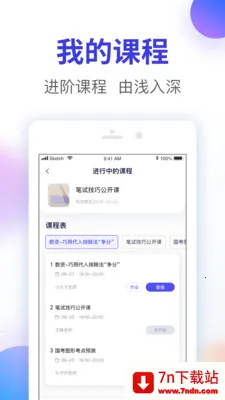 ���ӹ���2026�ٷ�����v2.1.0 ��׿���ͼ