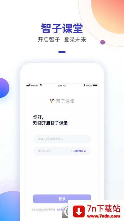 ���ӹ���2026�ٷ�����v2.1.0 ��׿���ͼ