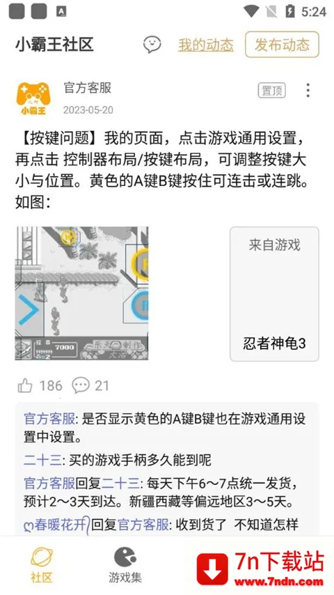 fcС����ģ����v1.6 �ֻ����ͼ