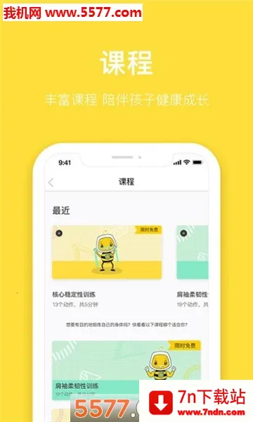 ˹������2026���°汾v1.0.0 �ٷ������ͼ