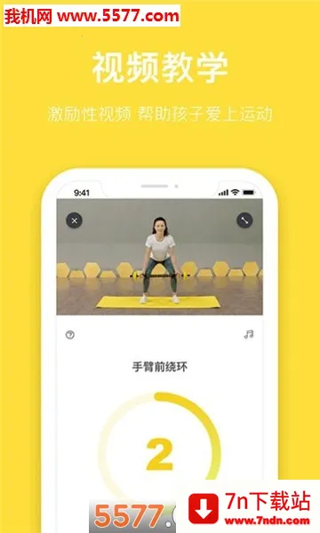 ˹������2026���°汾v1.0.0 �ٷ������ͼ