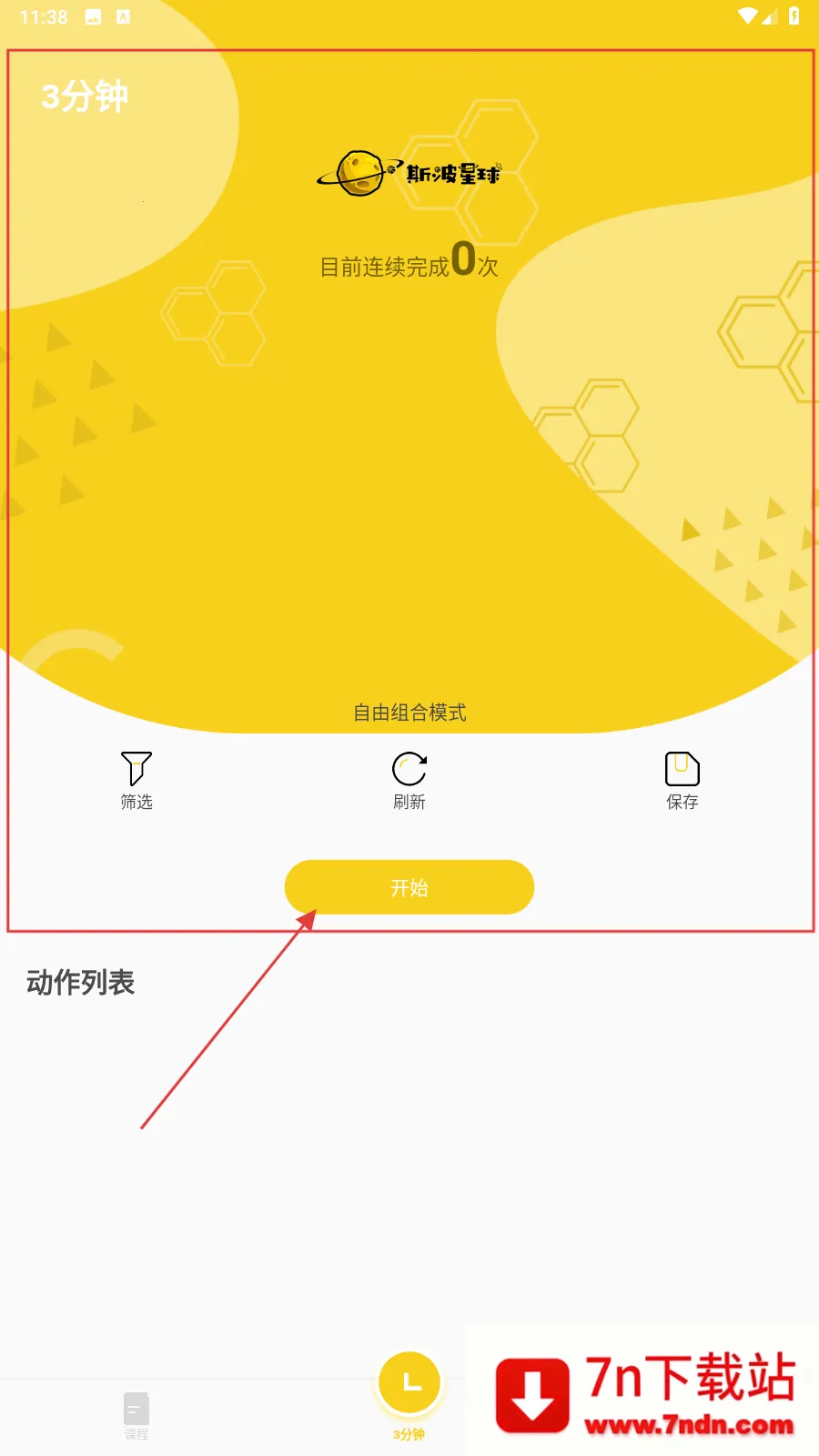 ˹������2026���°汾