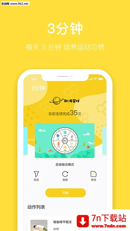 ˹������2026���°汾v1.0.0 �ٷ������ͼ