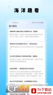 ����Ȥ����׿���ֻ���v1.4.64 ��Ѱ��ͼ