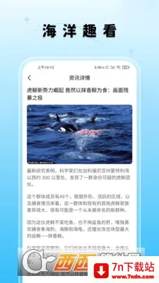 ����Ȥ����׿���ֻ���v1.4.64 ��Ѱ��ͼ