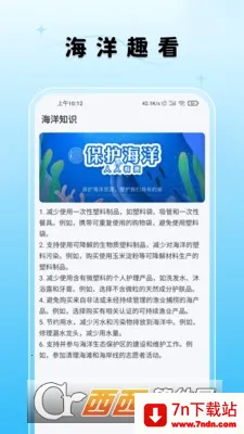 ����Ȥ����׿���ֻ���v1.4.64 ��Ѱ��ͼ