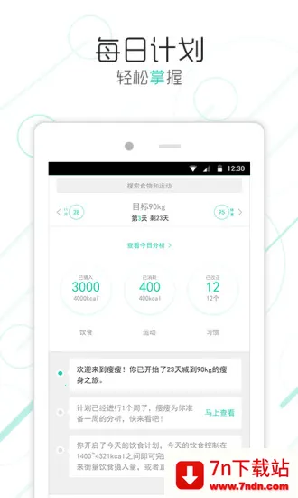 ��������2026�ٷ����°汾v6.9.12 ��׿���ͼ