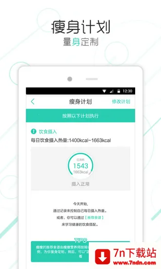 ��������2026�ٷ����°汾v6.9.12 ��׿���ͼ