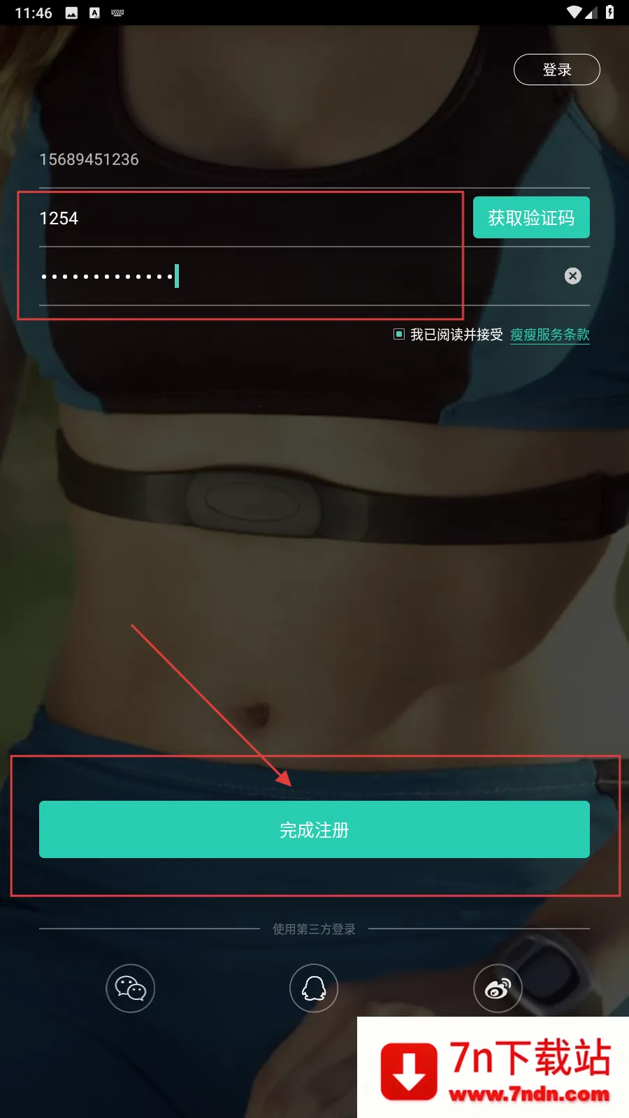 ��������2026�ٷ����°汾