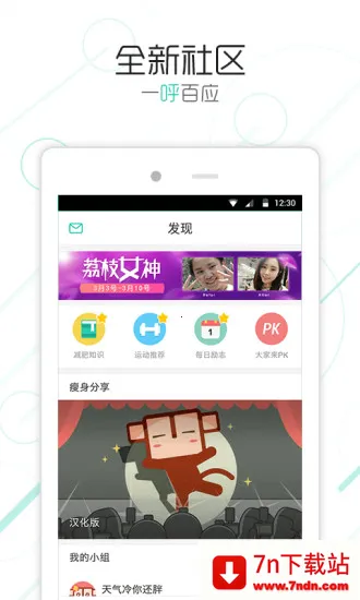 ��������2026�ٷ����°汾v6.9.12 ��׿���ͼ