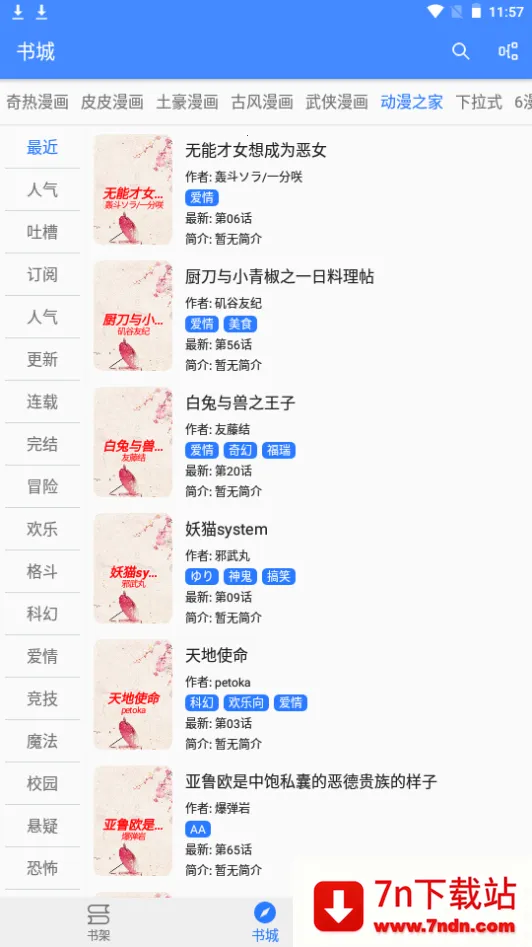 ��������v1.0.0 ��׿���ͼ