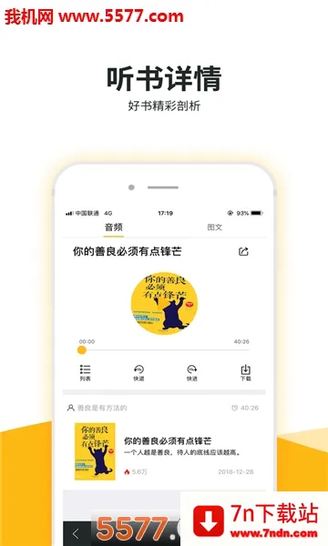 Եľ����2026�ٷ����°汾v1.6.2 �ֻ����ͼ