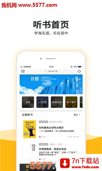 Եľ����2026�ٷ����°汾v1.6.2 �ֻ����ͼ