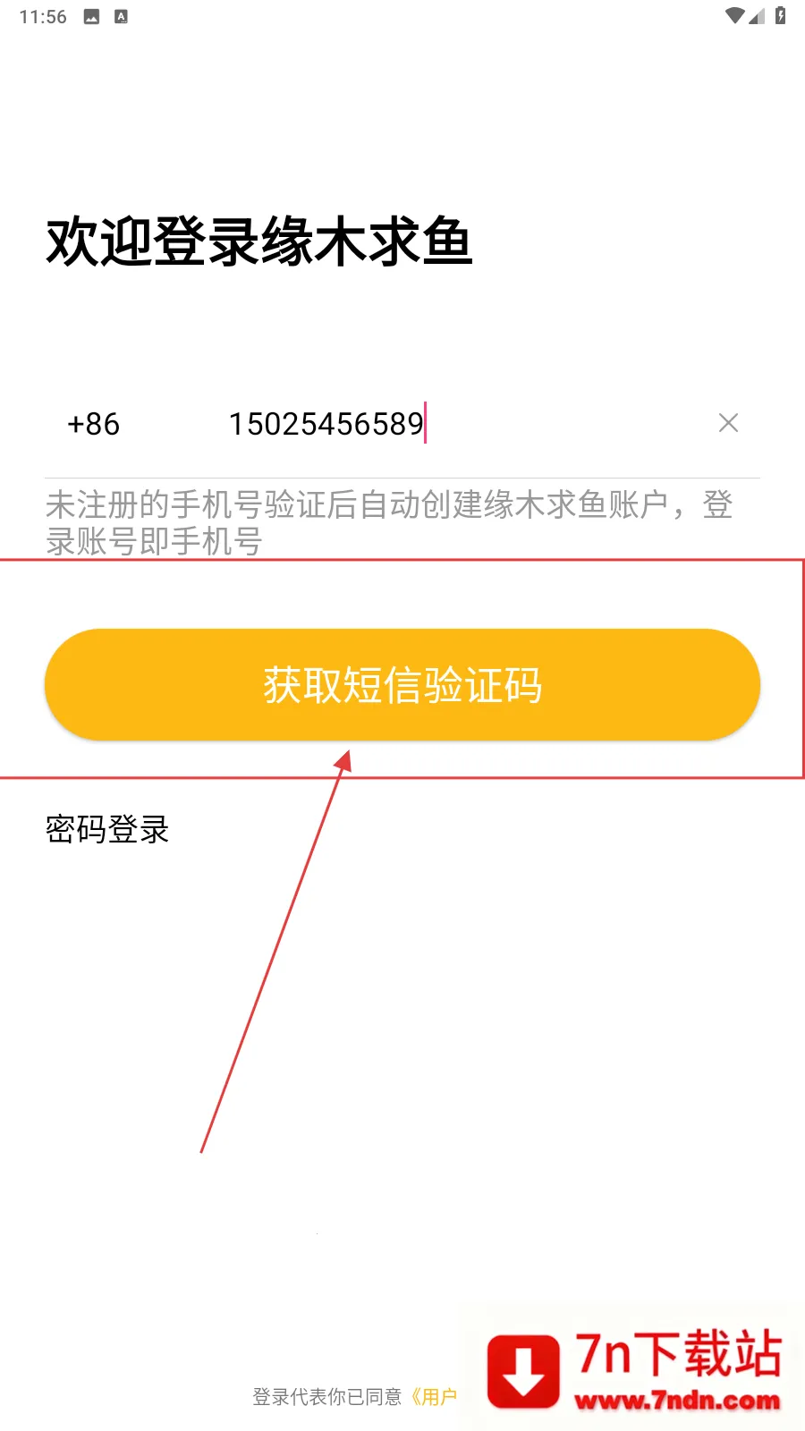 Եľ����2026�ٷ����°汾