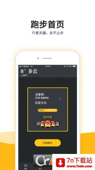 Եľ����2026�ٷ����°汾v1.6.2 �ֻ����ͼ