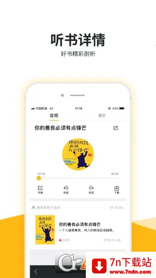 Եľ����2026�ٷ����°汾v1.6.2 �ֻ����ͼ