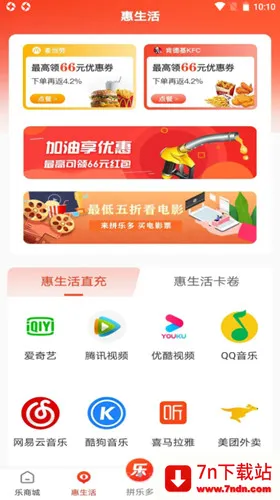 �ֶ�����v1.3.9 ��׿���ͼ