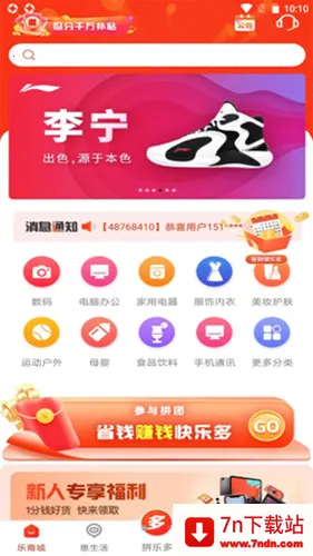 �ֶ�����v1.3.9 ��׿���ͼ