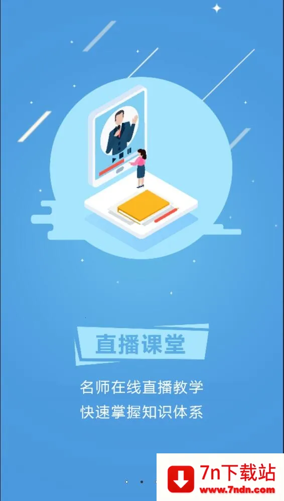 ����߿�2026���ذ�װv1.0.0.3 �ֻ����ͼ