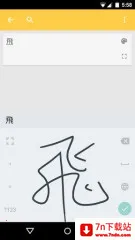 �ȸ�ע�����뷨2026���ذ�װv16.2.4.815623744-beta-arm64-v8a ��Ѱ��ͼ