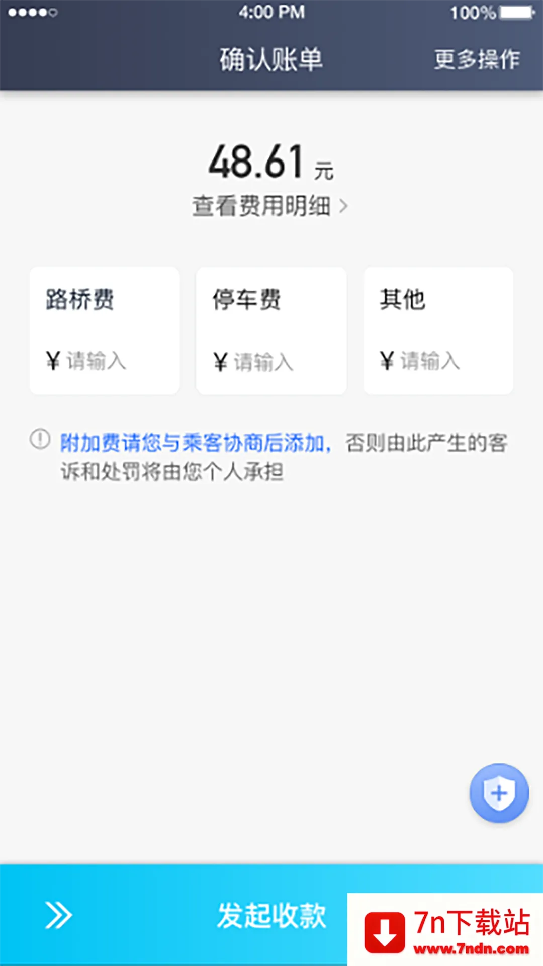 ����˾��2026���°汾v1.25.20 ��Ѱ��ͼ