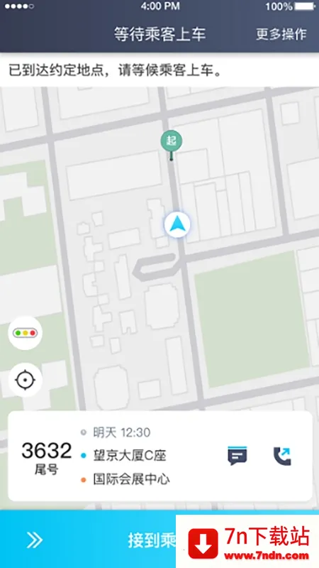 ����˾��2026���°汾v1.25.20 ��Ѱ��ͼ