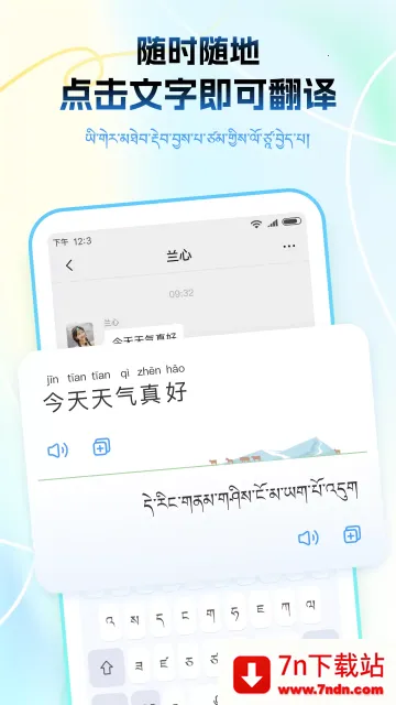 ���ﲥ�����뷨v1.1.5 ��Ѱ��ͼ