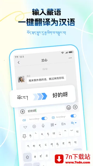 ���ﲥ�����뷨v1.1.5 ��Ѱ��ͼ