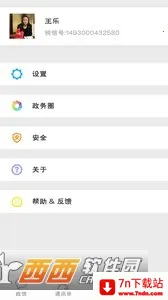 ����v1.0.3 �ֻ����ͼ