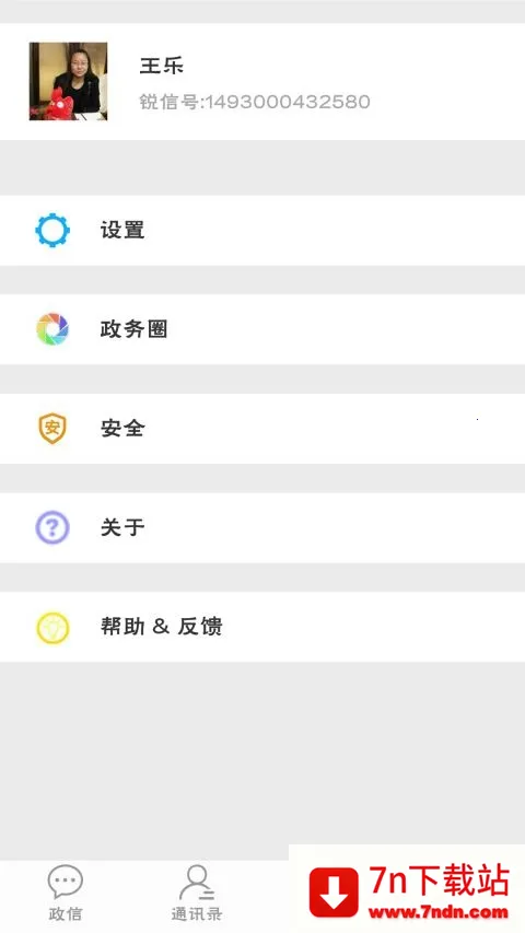 ����v1.0.3 �ֻ����ͼ