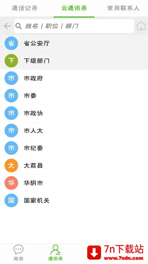 ����v1.0.3 �ֻ����ͼ