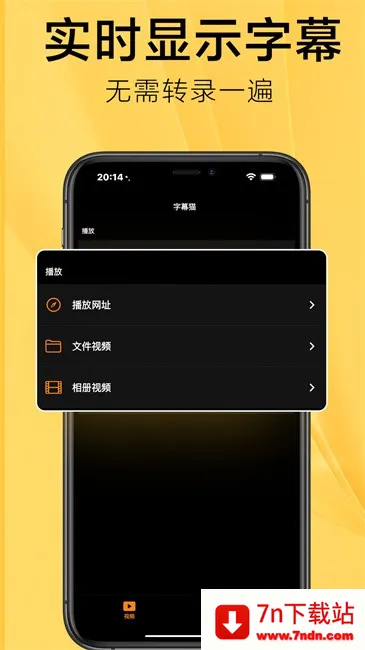 SubCat2026�ٷ�����v1.1.7 ��׿���ͼ