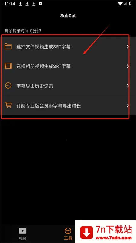 SubCat2026�ٷ�����