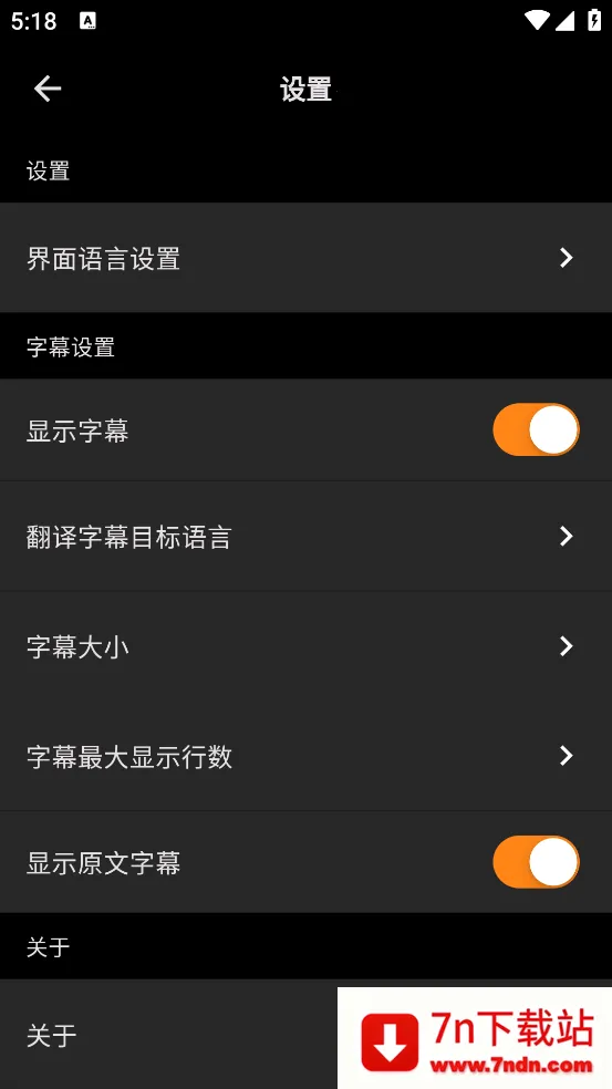 SubCat2026�ٷ�����v1.1.7 ��׿���ͼ