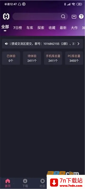 Hsteamv1.9.0 ��׿���ͼ