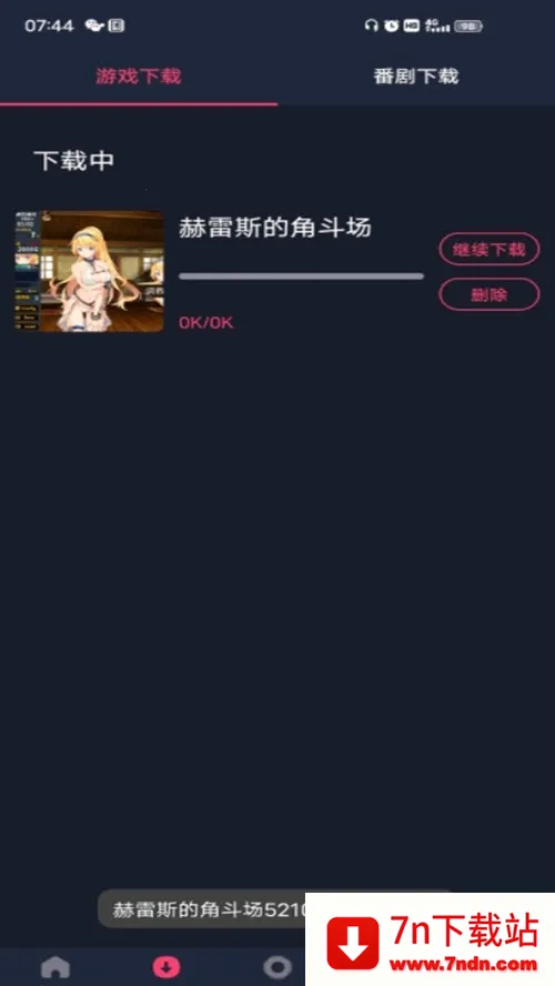 Hsteamv1.9.0 ��׿���ͼ