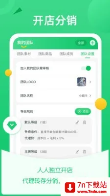 ΢���ų���׿���ֻ���v1.7.3 ��Ѱ��ͼ