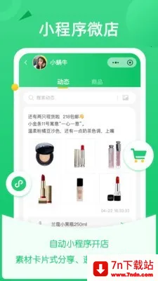 ΢���ų���׿���ֻ���v1.7.3 ��Ѱ��ͼ