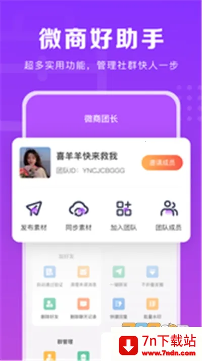 ΢���ų���׿���ֻ���v1.7.3 ��Ѱ��ͼ