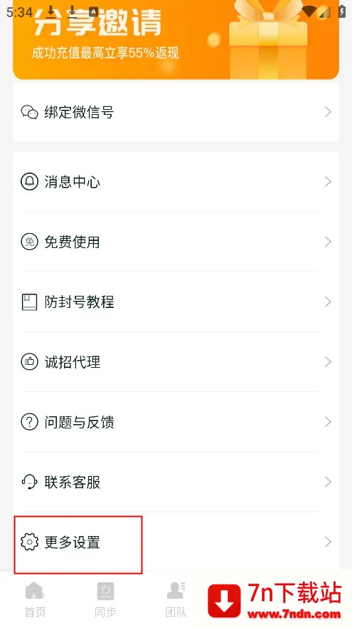 ΢���ų���׿���ֻ���