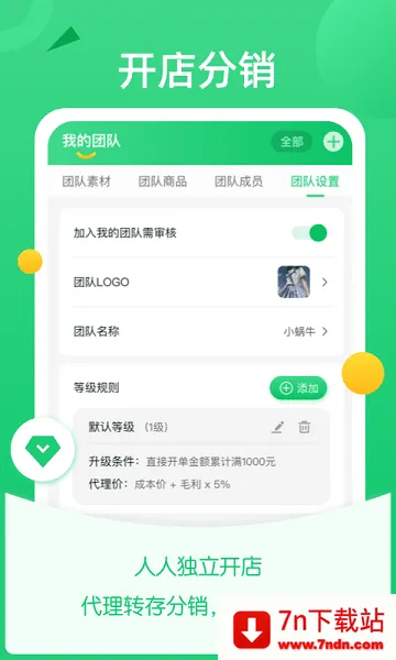 ΢���ų���׿���ֻ���