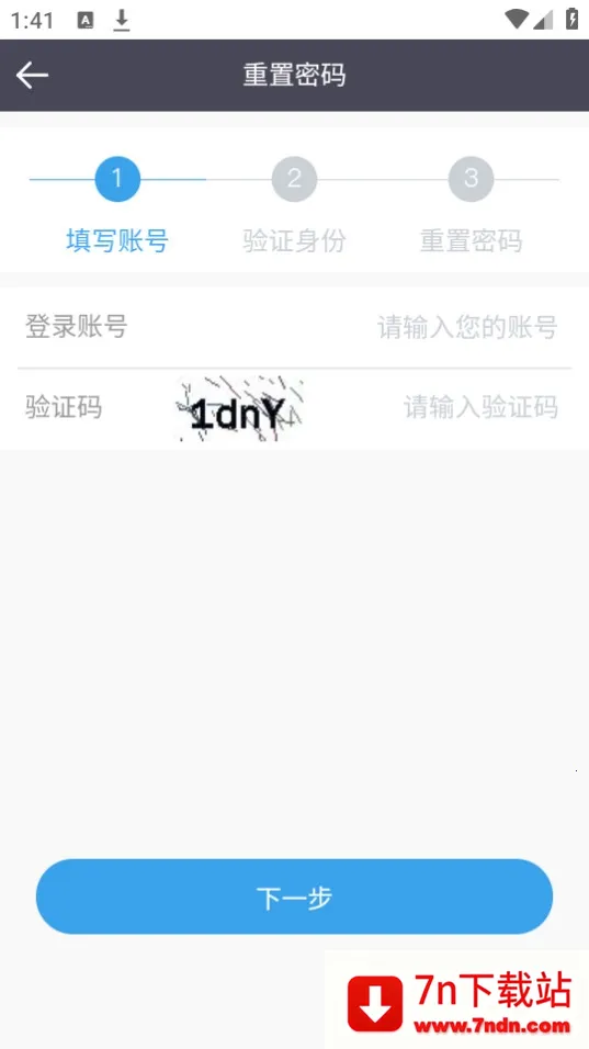 ��������ͨ��׿���ֻ���v5.4.0.240310002 �ֻ����ͼ