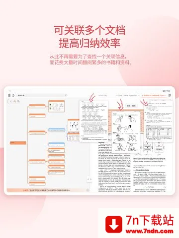 ����˼άv1.0.1 �ٷ������ͼ