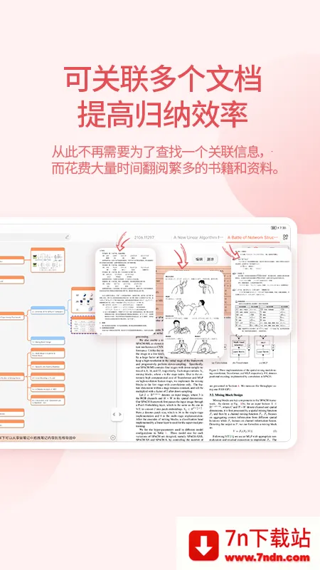 ����˼άv1.0.1 �ٷ������ͼ